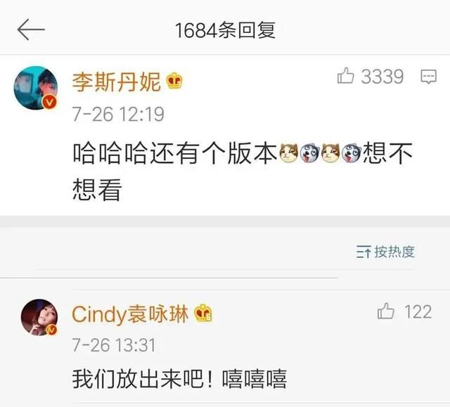 翻车|万茜翻车的事越抹越黑哦