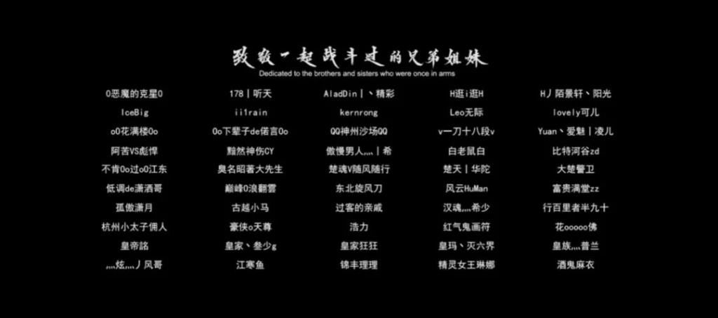  改编|4年花3亿拿5.6分，游戏改编电影怎么这么难！