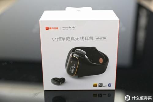  喜马拉雅|不能当运动手表的智能手环不是好无线耳机，喜马拉雅联名款小雅穿戴真无线耳机 AI-W20 使用体验