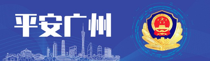 分子|盯梢执法人员,给违法分子通风报信,“泥头车”车主妨碍执行公务被拘留