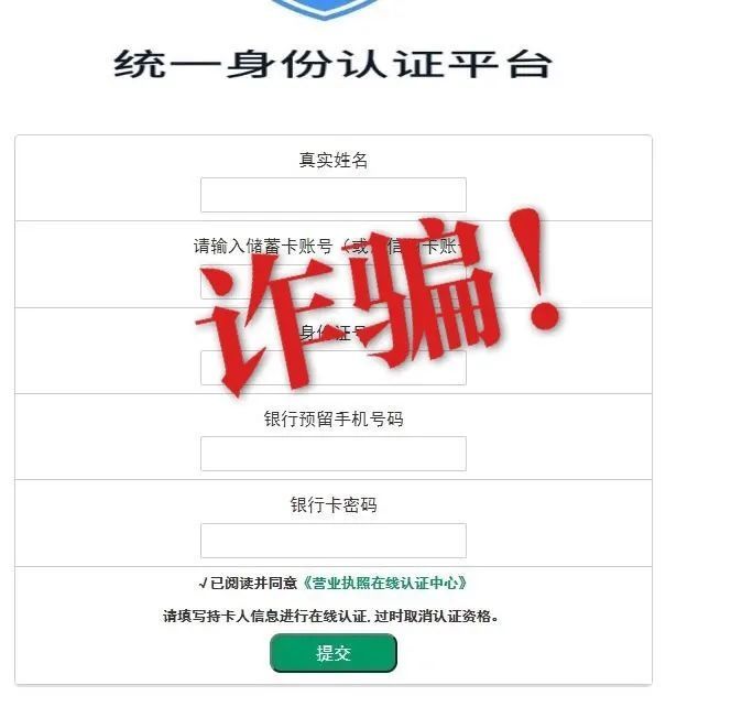  紧急|多地紧急预警，遇到这种信息，千万别点