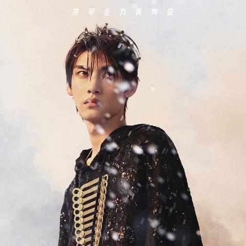  计上|少年之名变形计上热搜了？是怎么回事？