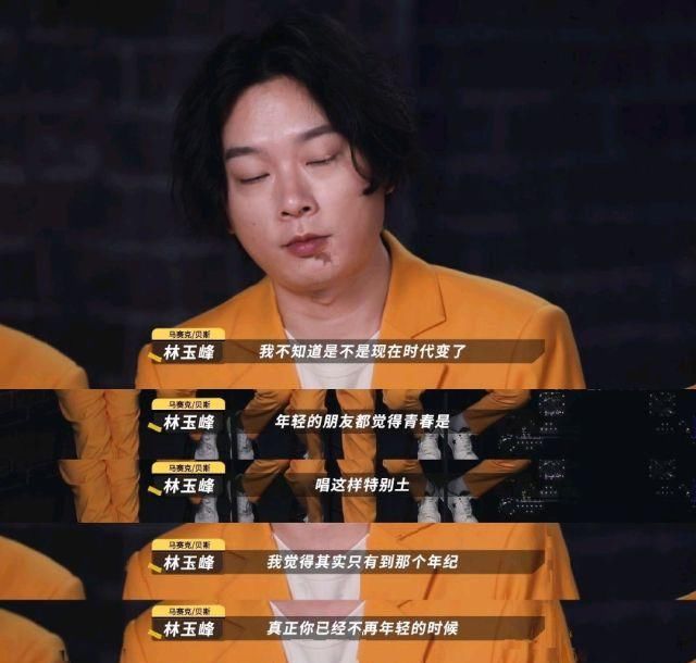  回应|乐夏2：水木年华遭淘汰被骂油腻，缪杰回应：顶着专业头衔刷存在感