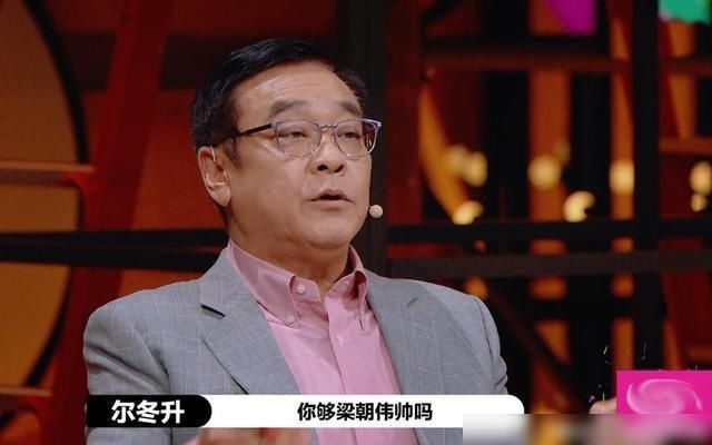  演员|小鲜肉演员心里颤，一个李成儒还不够，又来一个尔冬升