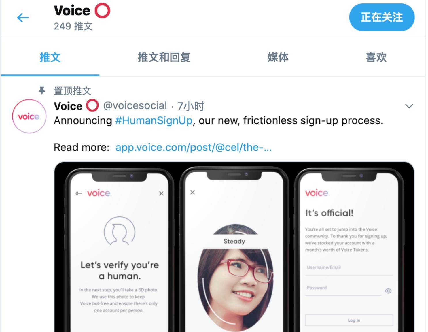 订单撮合|EOS终于迎来了第二春,这毋庸置疑!