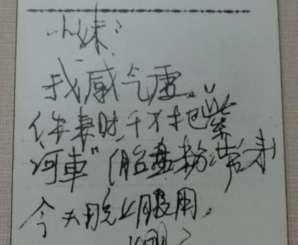 去世|溥仪61岁时因患尿毒症去世，临死前久久不肯咽气，遗言令人心疼