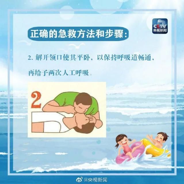  手机|7岁男童泳池内溺亡，事发时爸爸正给手机