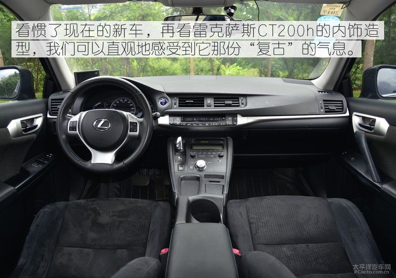 CT200h|15万元的预算 你选全新雷凌双擎还是二手CT200h