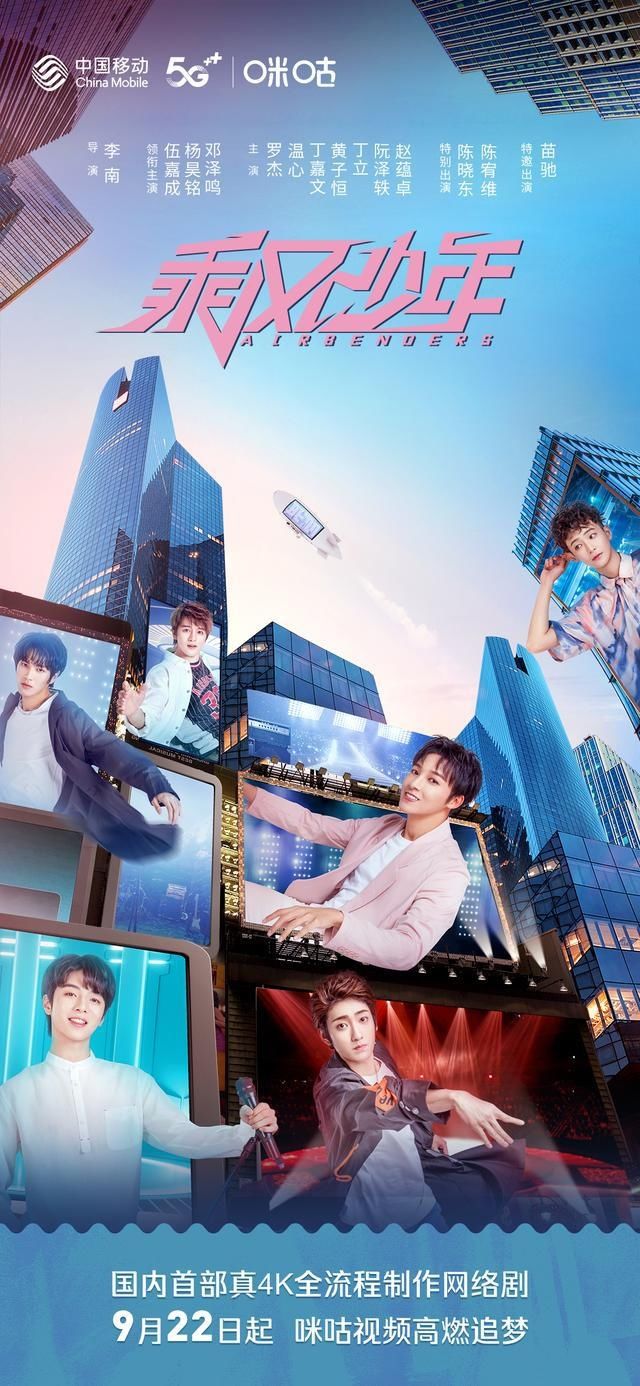  别人|哪有什么一夜成名？杨昊铭只是比别人多了几分追梦的勇气