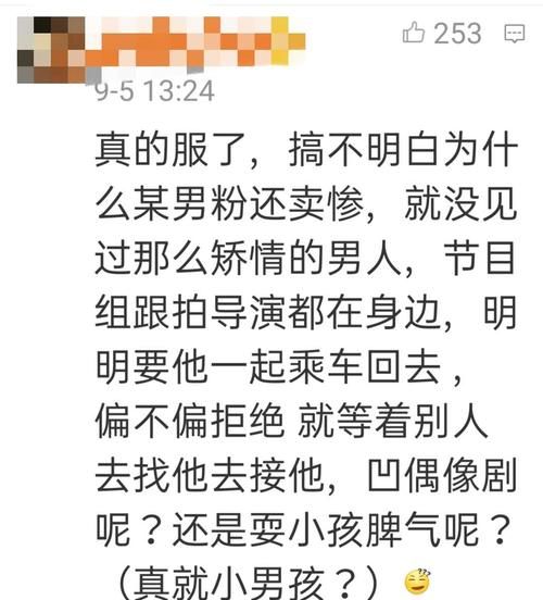  综艺|姐姐综艺引起争议，玩梗杨洋，郑爽粉丝又开嘴炮