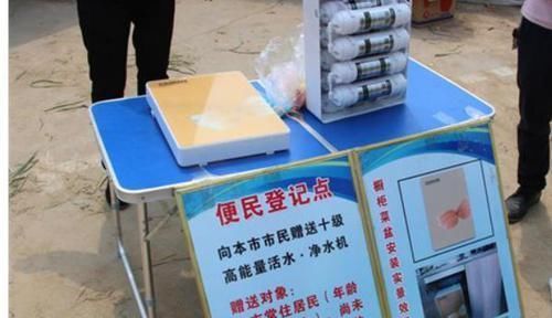 下手|农村卖净水器送盆真相，告诉家人要注意，骗子专门对老人下手
