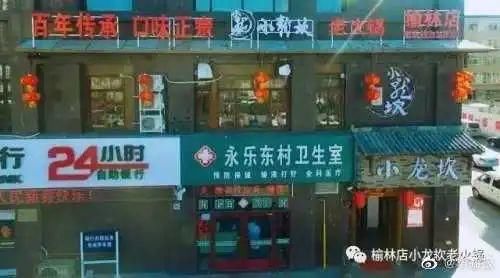  采购|某地一“小龙坎老火锅”店使用地沟油！老板、采购、厨师全获刑