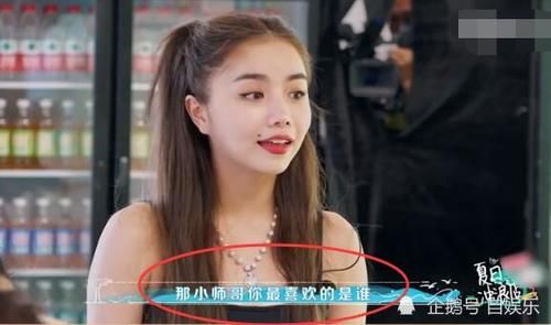  粉丝|黄明昊自曝给青你2选手投票，听清是谁后，粉丝酸成柠檬精