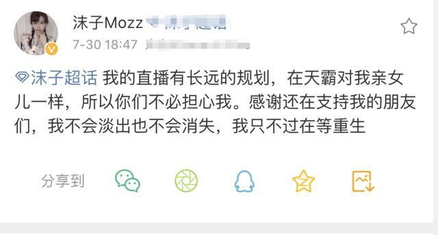  陈赫|陈赫公司员工的待遇如何？听到吃鸡一姐沫子的回答，我酸了！