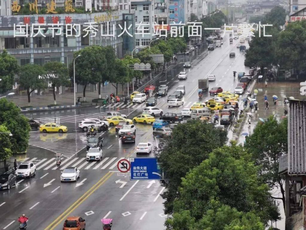 火车站|秀山火车站广场路段，这些车好聪明！