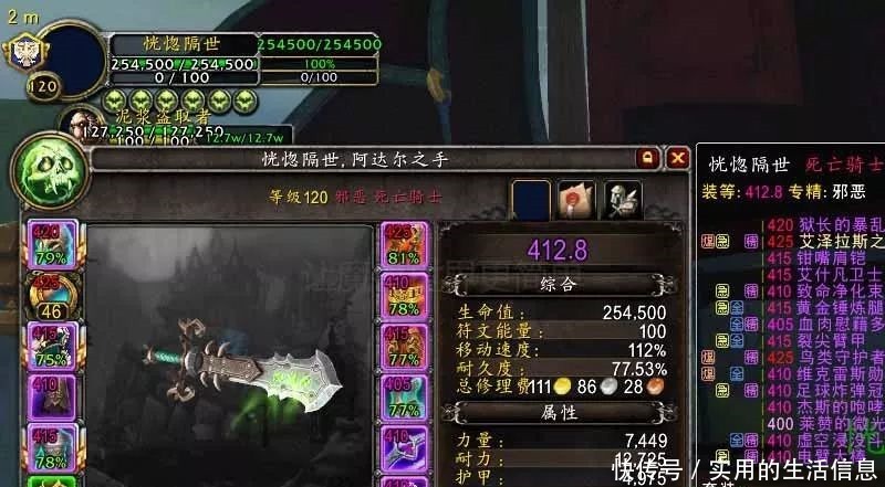 透明|分享魔兽世界一种把角色外观变完全透明的方法，仅联盟角色可用