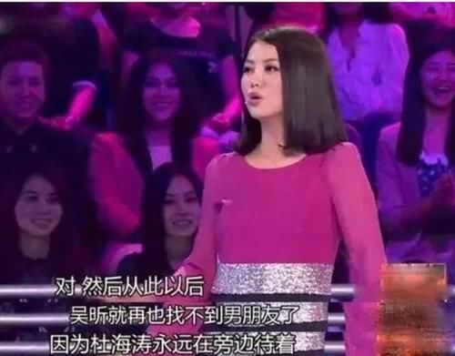 海涛|秀恩爱150天潘玮柏官宣结婚,吴昕“被”抛弃,杜海涛成“罪魁祸首”