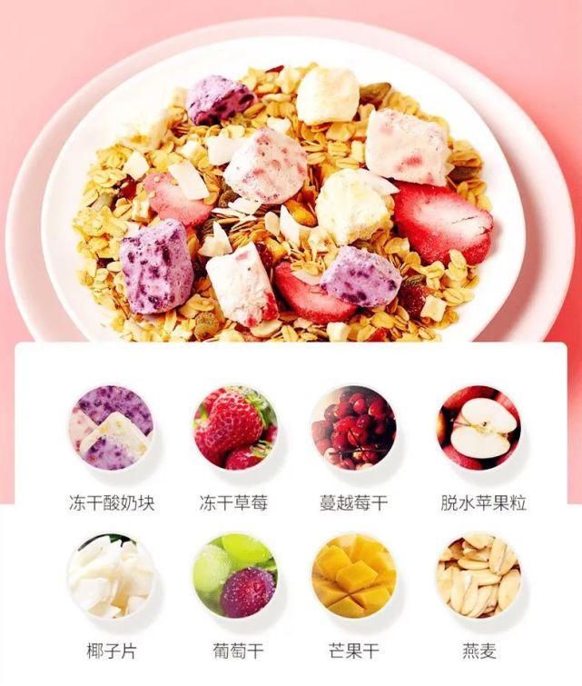 麦片|麦片界“黑马”，王饱饱是如何从网红进阶到品牌？