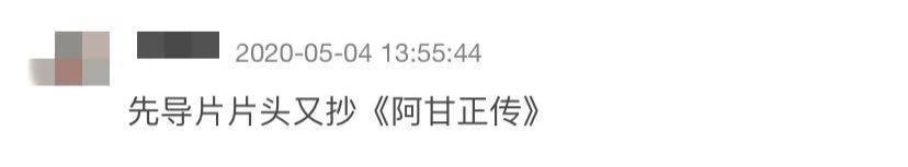 抄袭|《向往》再陷“抄袭”事件,不止内容框架一样,连时间先导也雷同