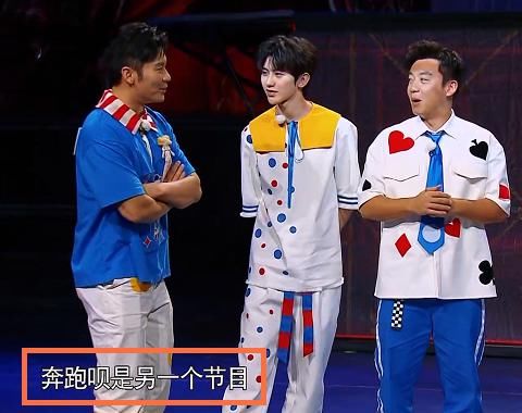  救场|吴谨言说错《奔跑吧》名字时，李晨的救场方式亮了，不愧是元老级人物