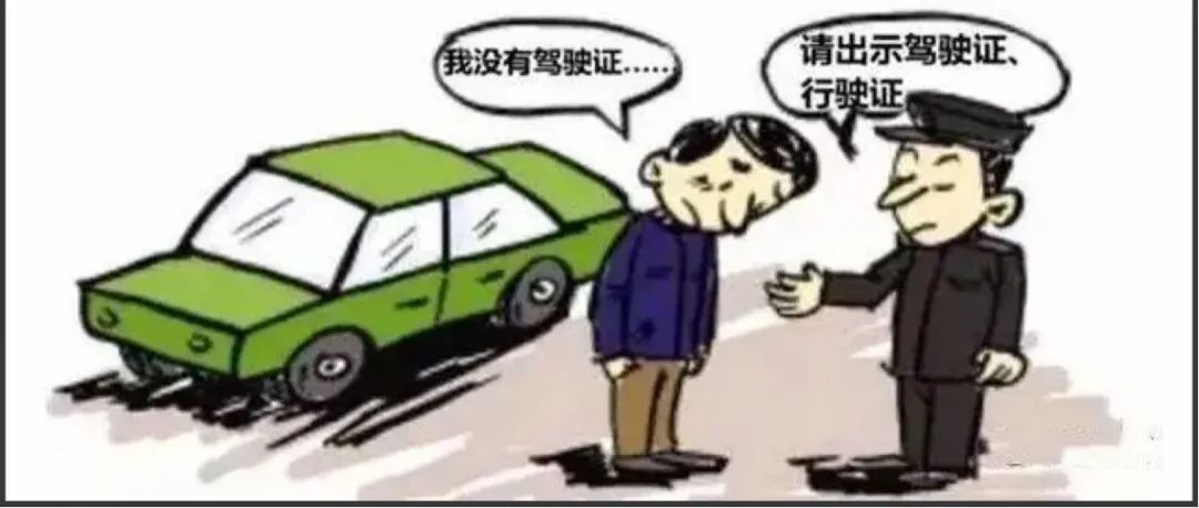  摩托车行驶至芦山县|芦山曝光一批无证驾驶交通违法行为人，快看都有谁？