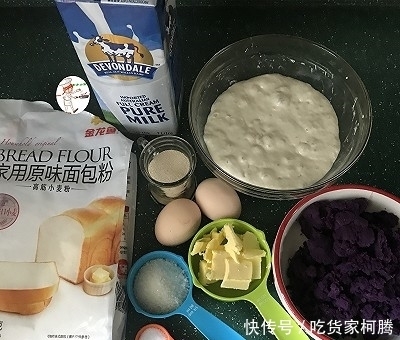  吐司|#爱好组—高筋#紫薯辫子面包