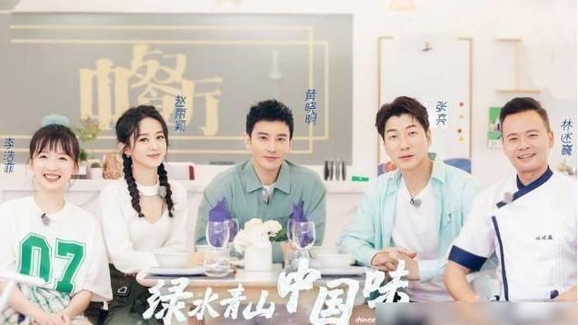  节目|围观群众那么多，《中餐厅4》还怎么拍？