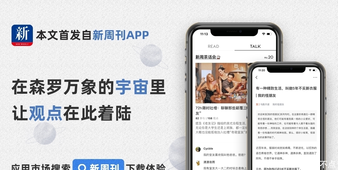 名字来源|广东最被忽略的美食之城,没想到是它|原创