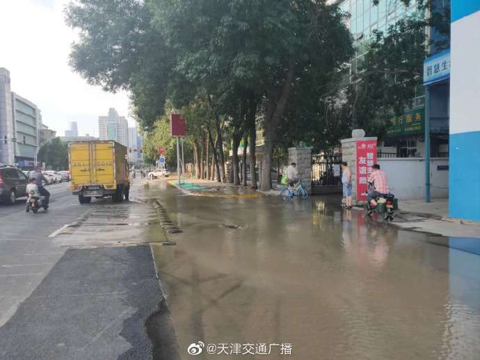 爆裂|天津 一道路自来水管爆裂，积水覆盖路面