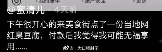  相机|老师，求求你别再用全景相机拍照了…笑趴了哈哈哈哈哈哈哈
