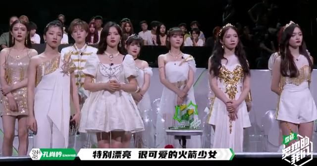  发言|SNH48告别《炙热的我们》，陆婷和孔肖吟发言获赞，杨超越很失落