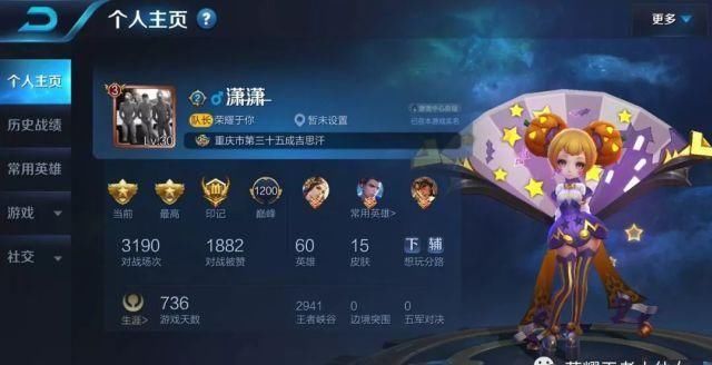 警告|王者荣耀:警告!做这2件事的玩家,直接封号365天,V8特权也没用