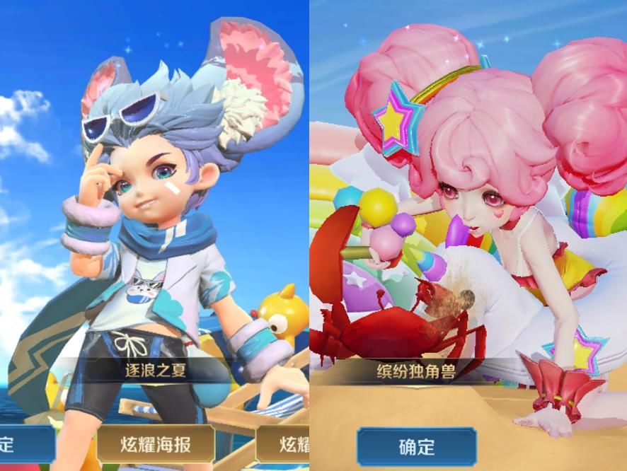 碎片|27号碎片商店更新，两款史诗推荐兑换，1788点券留给玄策稳赢