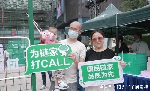 安心|护佑生活,承诺无忧 苏州链家安心承诺联盟快闪活动圆满结束