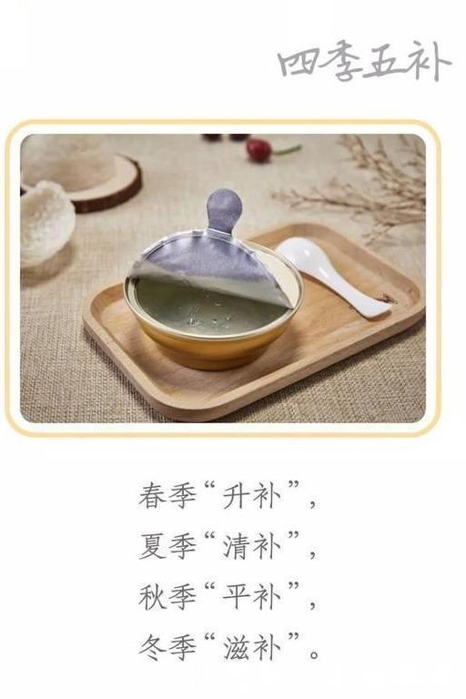  燕窝|秋季和燕窝很配哦！这份燕窝我干了，你随意