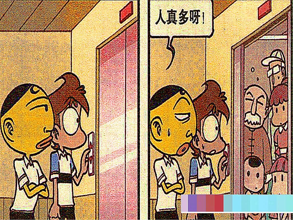 蒙蔽|“次元电梯”蒙蔽了小豆子等人的双眼，变形金刚的出现更是让人惊异！