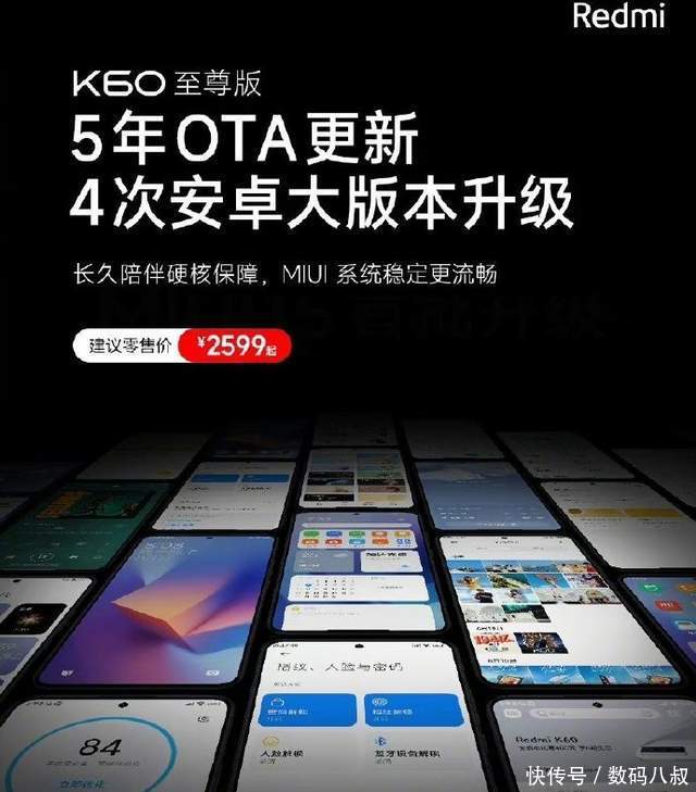 这次卢伟冰真敢玩，为Redmi K60至尊版许下5年承诺，米粉直呼给力