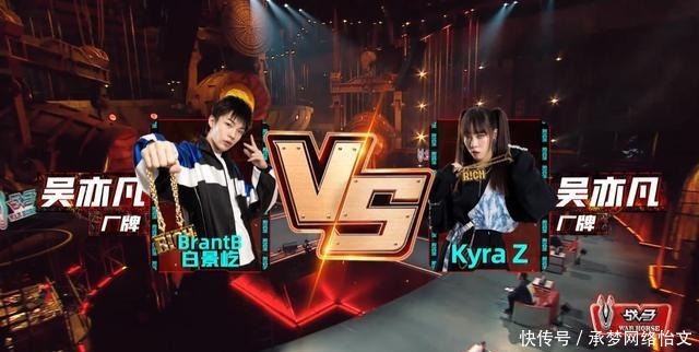  强推|《说唱听我的》居然是给吴亦凡铺路，《中国新说唱》强推旋律说唱