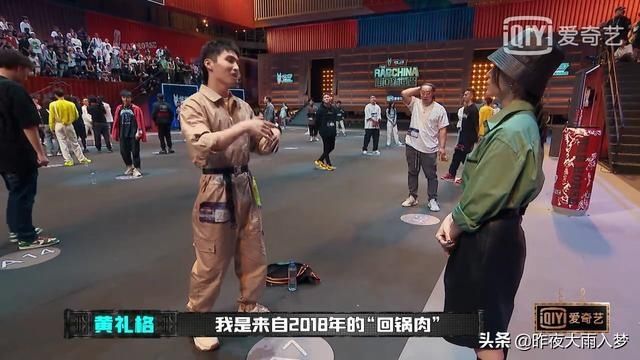  吴亦凡|《中国新说唱2020》大型“回锅肉”现场，吴亦凡感叹又变帅了！