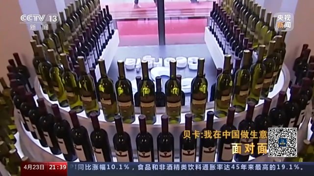 “中国通”贝卡：我在中国做生意