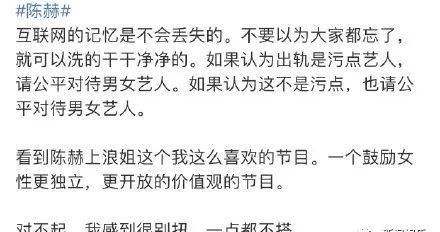  女性|《乘风破浪的姐姐》高开低走，太可惜！连请的嘉宾都被网友抵制