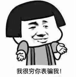 上过|这些配货骗局套路太深，老司机也上过当！最后一种让人防不胜防！