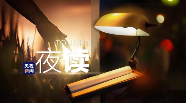  这位|七年了，多少人还在令这位九旬老人心寒