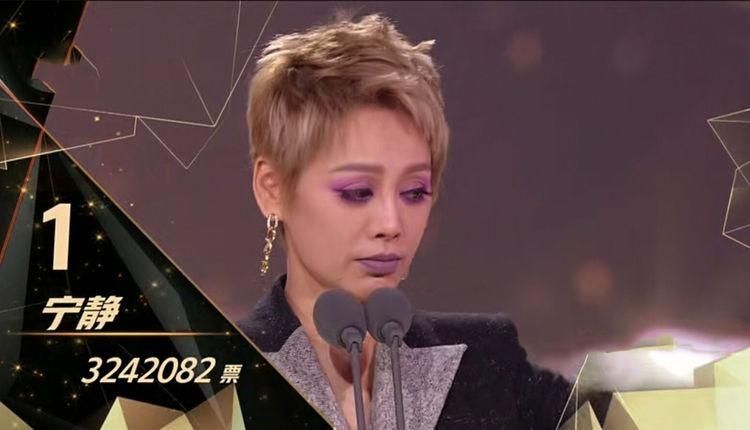  惊喜|《乘风破浪》成团夜：惊喜和槽点并存，宁静第一名，黄龄第七名