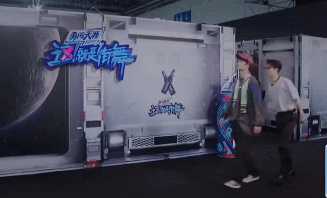  队长|《街舞》布布被四位队长“围攻” 王一博王嘉尔成现实版猫和老鼠