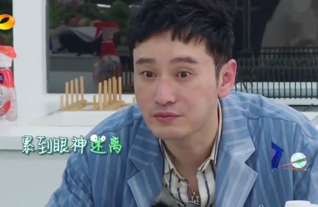  精神|《中餐厅》滤镜成了“卸妆油”，赵丽颖眼袋大没精神，黄晓明眼小被吐槽