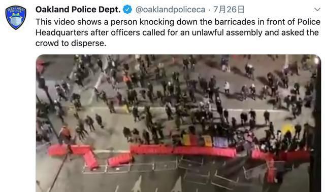 湾区|湾区失控了！700抗议者砸警局、烧法院！包裹盗窃猖狂