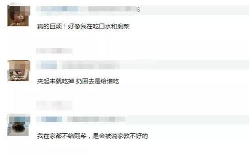  赵丽颖|赵丽颖吃饭扒拉菜，又让农村人背锅，当了多年公众人物依旧没素质