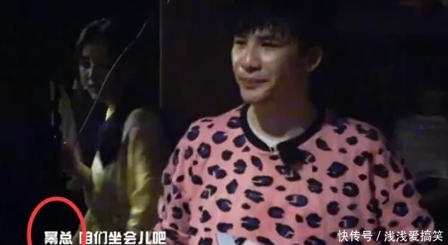 大张伟|大张伟不愿跟着大家叫幂姐,有谁注意他对杨幂的称呼?没有人敢叫