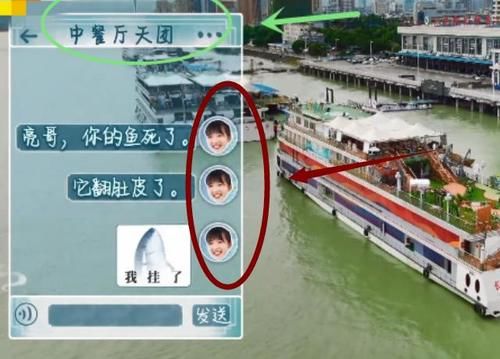  霸气|《中餐厅》微信群名曝光，五个字太霸气，李浩菲头像更引热议